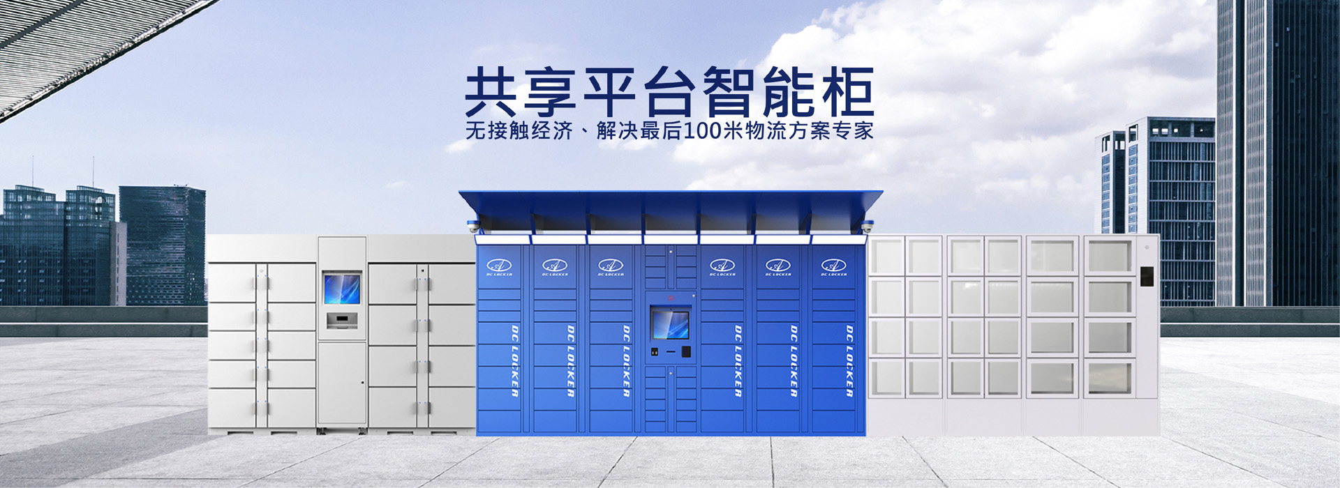 海納企業網站管理系統 