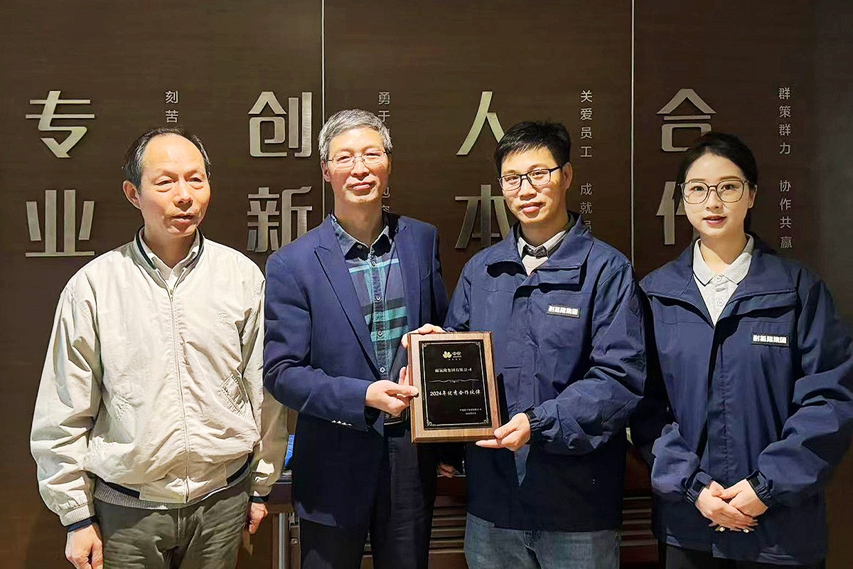 喜報(bào)！耐氟隆入選中化藍(lán)天優(yōu)秀合作伙伴